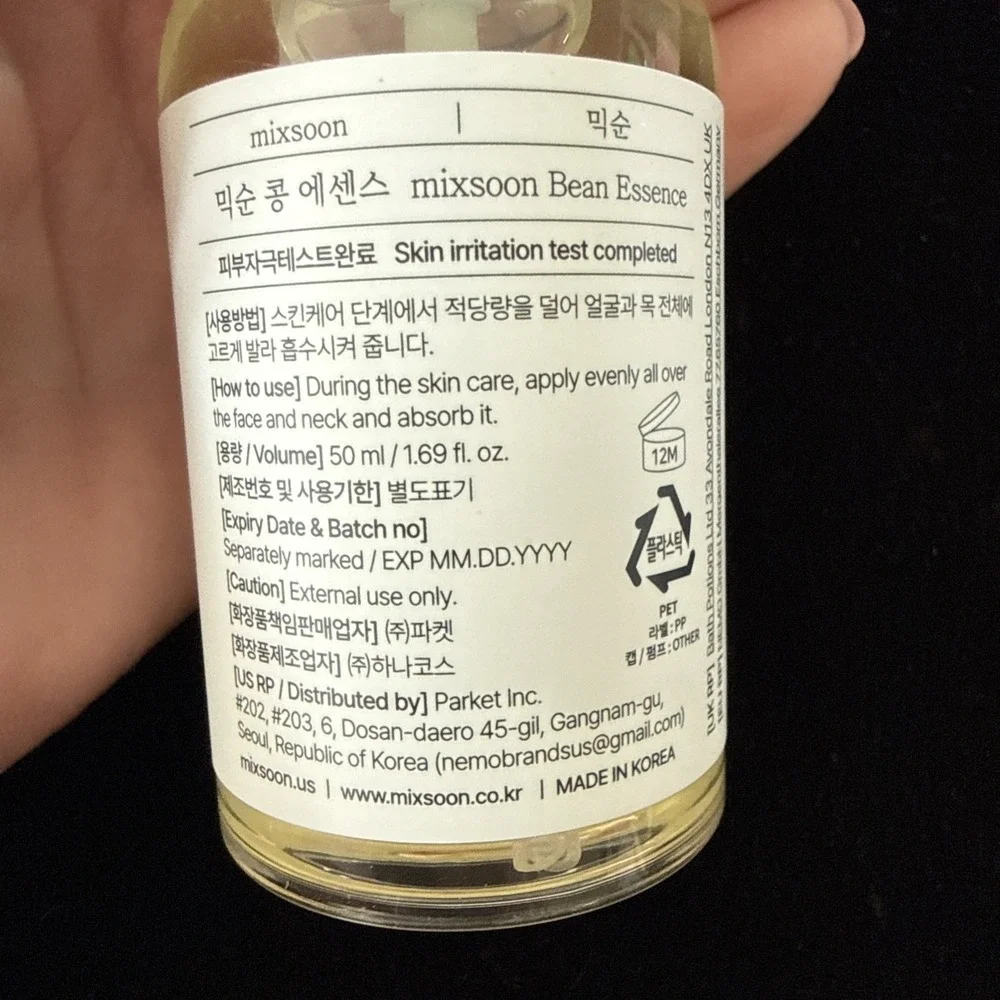 Mixsoon Bean Essence 50mL Revitalize / Radiant / Glass skin KBeauty Full‎ 5517